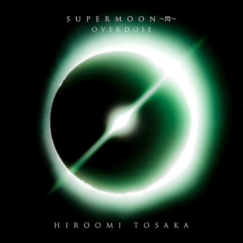 HIROOMI TOSAKA「OVERDOSE」ジャケット