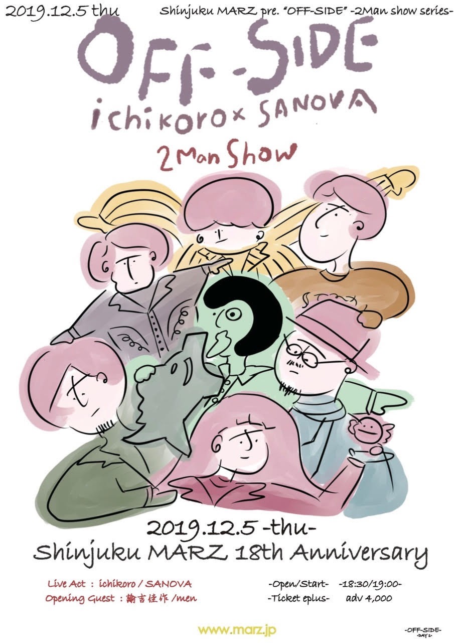 「OFF-SIDE × ～Shinjuku MARZ 18th Anniversary !!～ Day1『ichikoro × SANOVA -2Man show-』」フライヤー