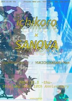 「OFF-SIDE × ～Shinjuku MARZ 18th Anniversary !!～ Day1『ichikoro × SANOVA -2Man show-』」フライヤー