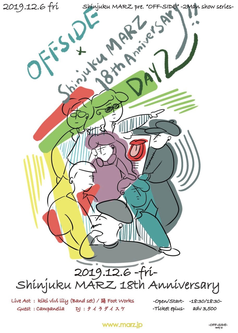 「OFF-SIDE × ～Shinjuku MARZ 18th Anniversary !!～ Day2」フライヤー
