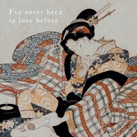 ACO「I've never been in love before」配信ジャケット