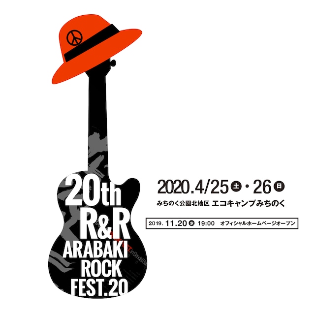「ARABAKI ROCK FEST.20」ティザービジュアル