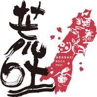 「ARABAKI ROCK FEST.」ロゴ
