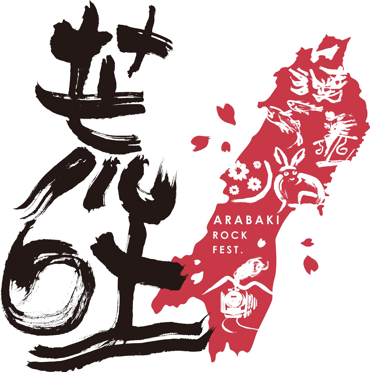 「ARABAKI ROCK FEST.」ロゴ