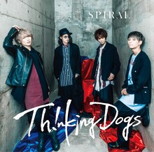 Thinking Dogs「SPIRAL」通常盤ジャケット