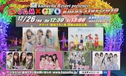 「@JAM」×「GFO」沖縄XmasライブにTask、ニジマス、RYUKYU IDOLら