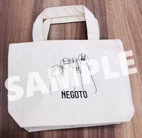 Amazon特典ミニトートバッグデザインサンプル