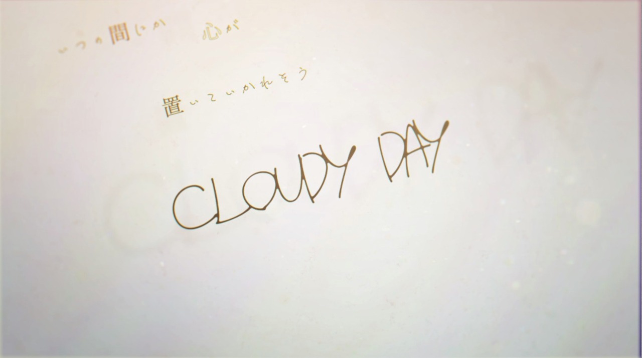 うたすけ「Cloudy day」MVのワンシーン