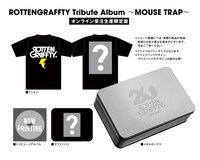 V.A.「ROTTENGRAFFTY Tribute Album ～MOUSE TRAP～」オンライン受注生産限定盤の封入物。