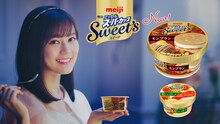 「明治 エッセル スーパーカップ Sweet's」CMのワンシーン。(c)乃木坂46LLC