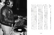 「Technics SL-1200の肖像 ターンテーブルが起こした革命」中面より。