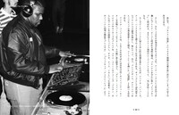 「Technics SL-1200の肖像 ターンテーブルが起こした革命」中面より。