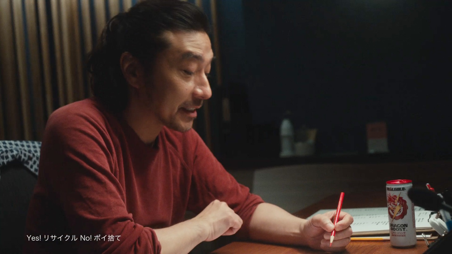 「リアルゴールド ドラゴンブースト」テレビCM「つづける」編（15秒）より。