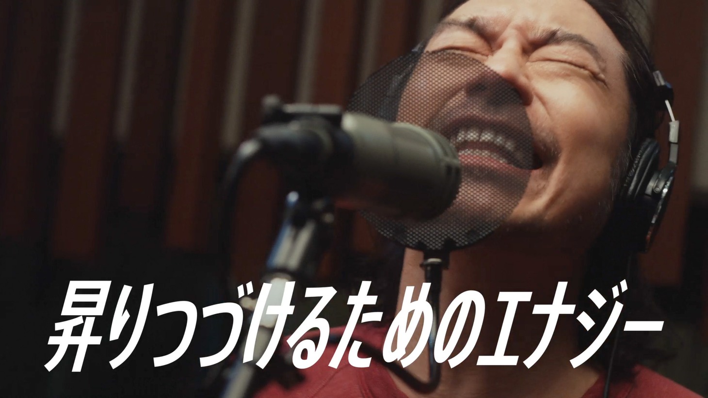 「リアルゴールド ドラゴンブースト」テレビCM「つづける」編（15秒）より。