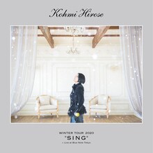広瀬香美「WINTER TOUR 2020 "SING" + Live at Blue Note Tokyo」ジャケット