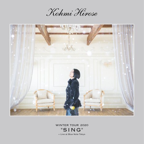 広瀬香美「WINTER TOUR 2020 "SING" + Live at Blue Note Tokyo」ジャケット