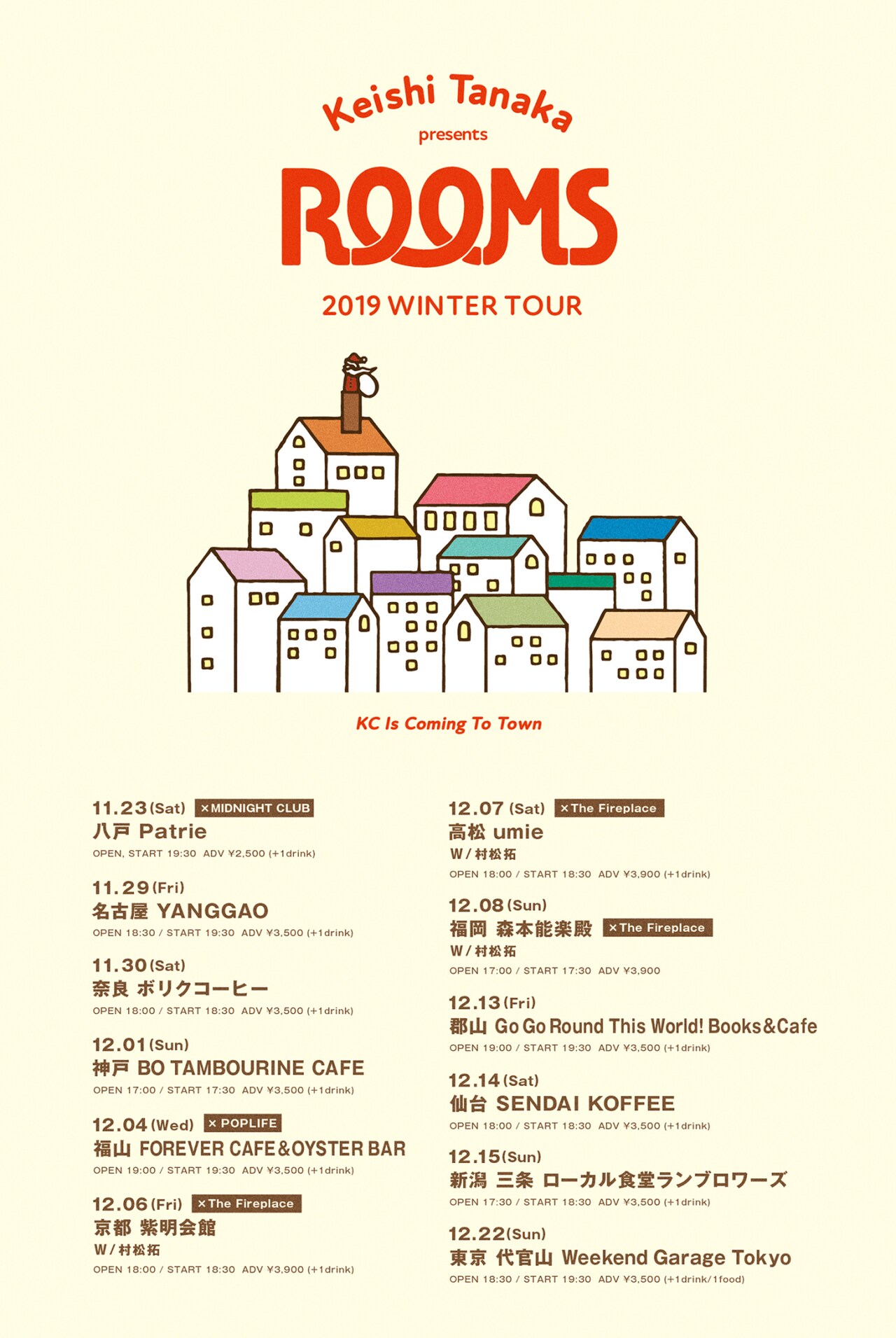 Keishi Tanaka「[ROOMS 2019 WINTER TOUR]」フライヤー