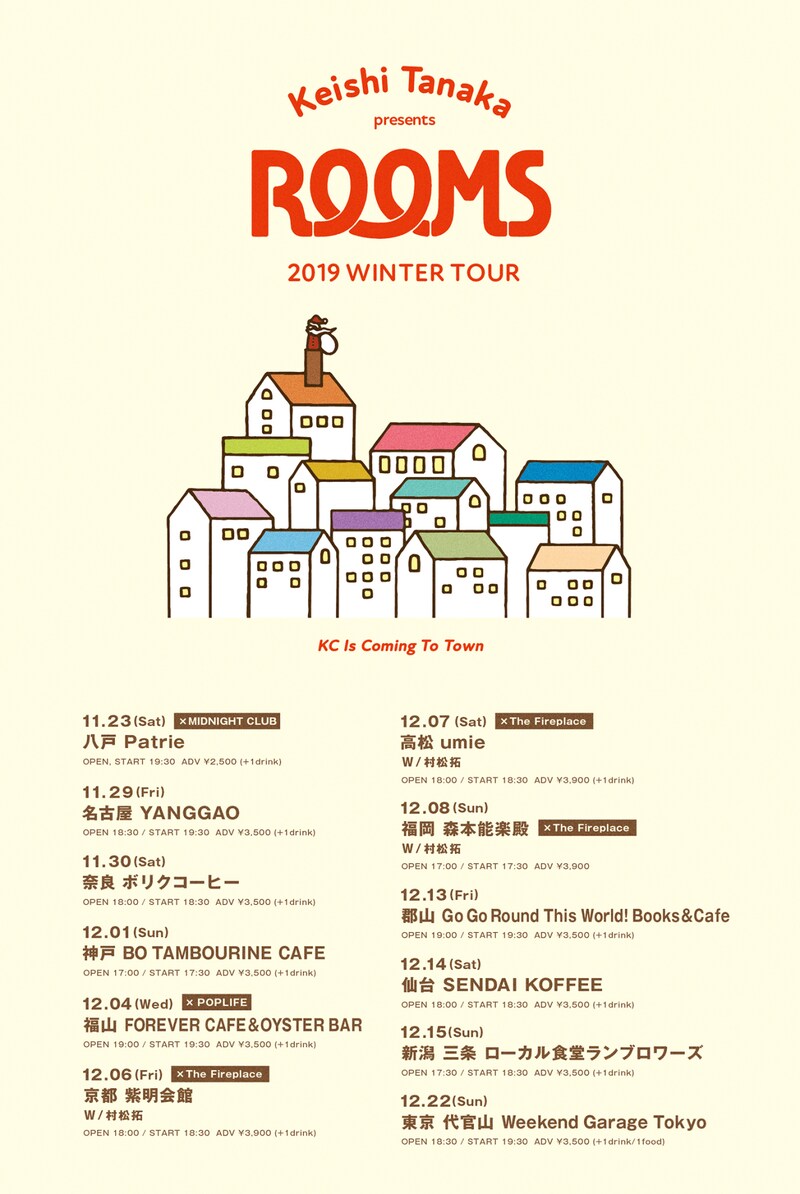 Keishi Tanaka「[ROOMS 2019 WINTER TOUR]」フライヤー