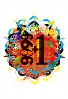 THE YELLOW MONKEY「30th Anniversary『9999+1』-GRATEFUL SPOONFUL EDITION-」ジャケット