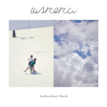 Seiho「Wareru feat. 5lack」配信ジャケット