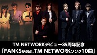 「FANKSが選ぶ、TM NETWORKソング10曲」告知画像