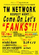 TMを愛するFANKSによる35周年イベントにDJダイノジ、nishi-ken登場