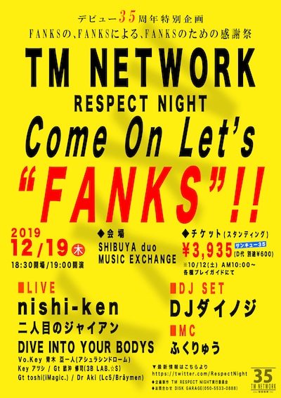 「TM NETWORK RESPECT NIGHT『Come On Let's "FANKS"!!』」フライヤー画像