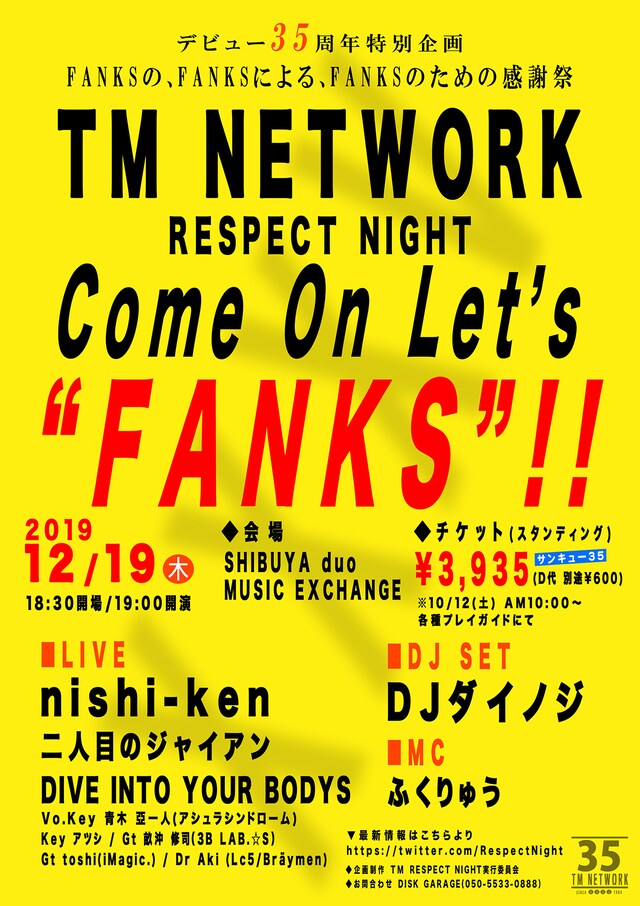 「TM NETWORK RESPECT NIGHT『Come On Let's "FANKS"!!』」フライヤー画像