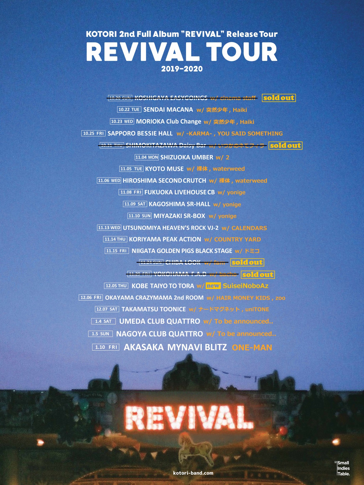 KOTORI「KOTORI REVIVAL TOUR」フライヤー