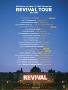 KOTORI「KOTORI REVIVAL TOUR」フライヤー