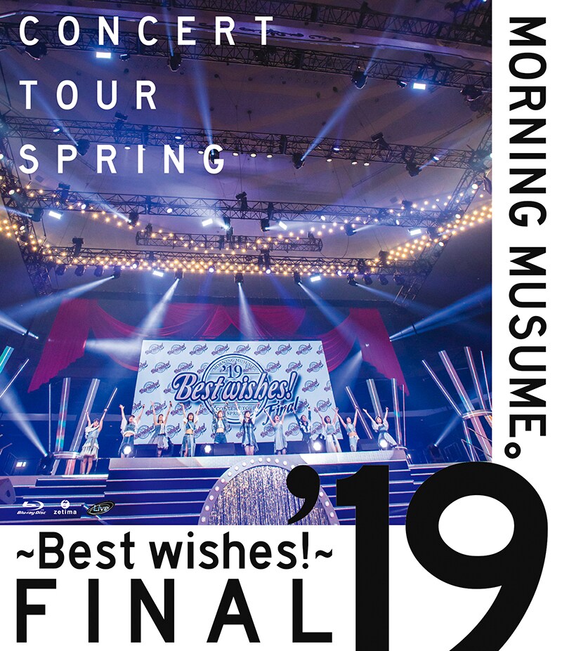 モーニング娘。'19'20'21 LIVE DVD 18本セット 81AxrfnrG+L._AC_SY200_QL15_.jpg