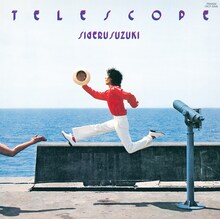 鈴木茂「TELESCOPE」ジャケット