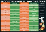 「SPOOKY PUMPKIN 2019 ～PURO ALL NIGHT HALLOWEEN PARTY～」タイムテーブル