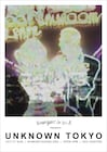 avengers in sci-fi企画に弱虫倶楽部、the SHUWAら追加