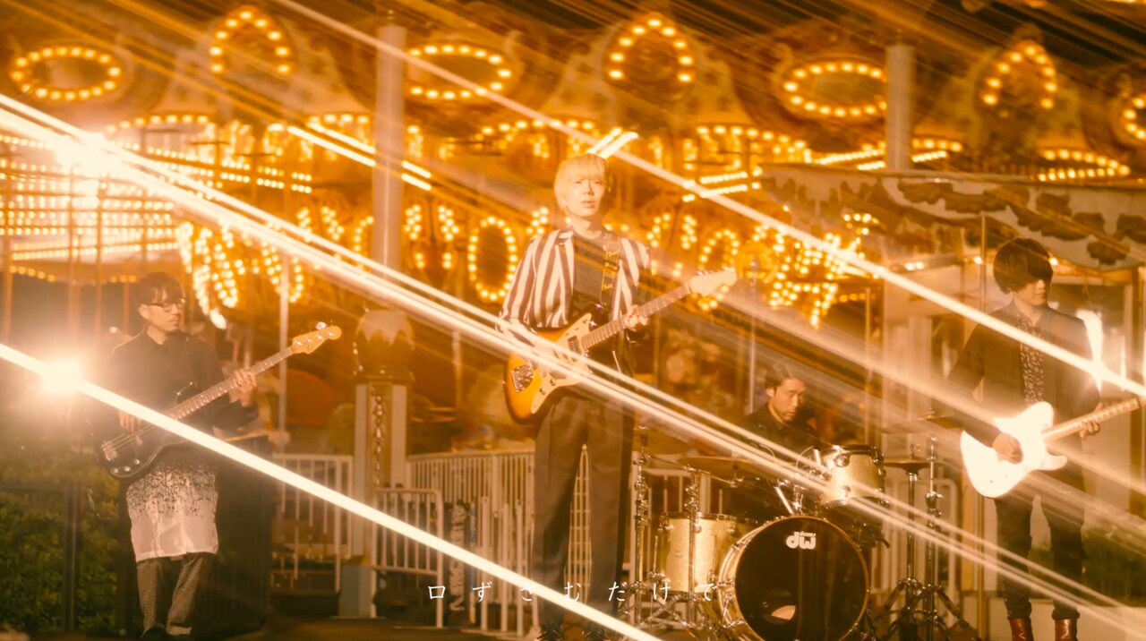 indigo la End「心の実」ミュージックビデオのワンシーン。