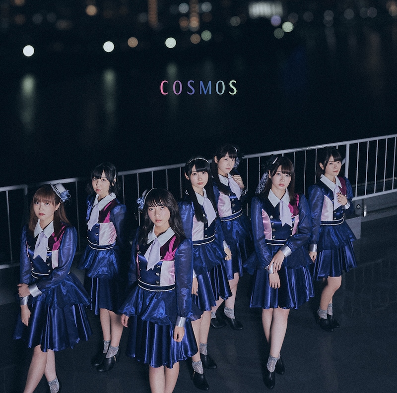 転校少女*「COSMOS」TYPE-Aジャケット
