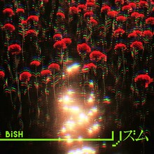 BiSH「リズム」配信ジャケット