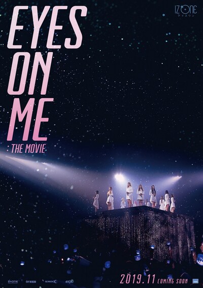 「EYES ON ME : The Movie」ティザービジュアル (c)STONE MUSIC ENTERTAINMENT, OFF THE RECORD ENTERTAINMENT
