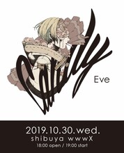 Eve「CANDY」告知ビジュアル