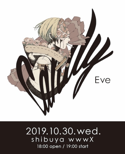 Eve「CANDY」告知ビジュアル