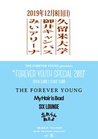 「FOREVER YOUTH SPECIAL 2019」告知ビジュアル