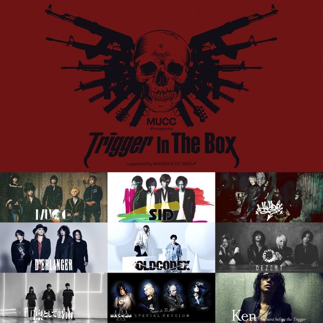 「MUCC Presents Trigger In The Box supported by MAVERICK DC GROUP」出演アーティスト第２弾告知ビジュアル