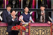 左からバカリズム、有吉弘行、友近、博多大吉。 (c)日本テレビ