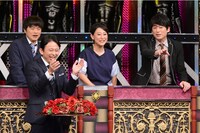 左からバカリズム、有吉弘行、友近、博多大吉。 (c)日本テレビ