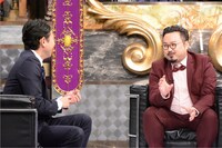 左から有吉弘行、休日課長 (c)日本テレビ