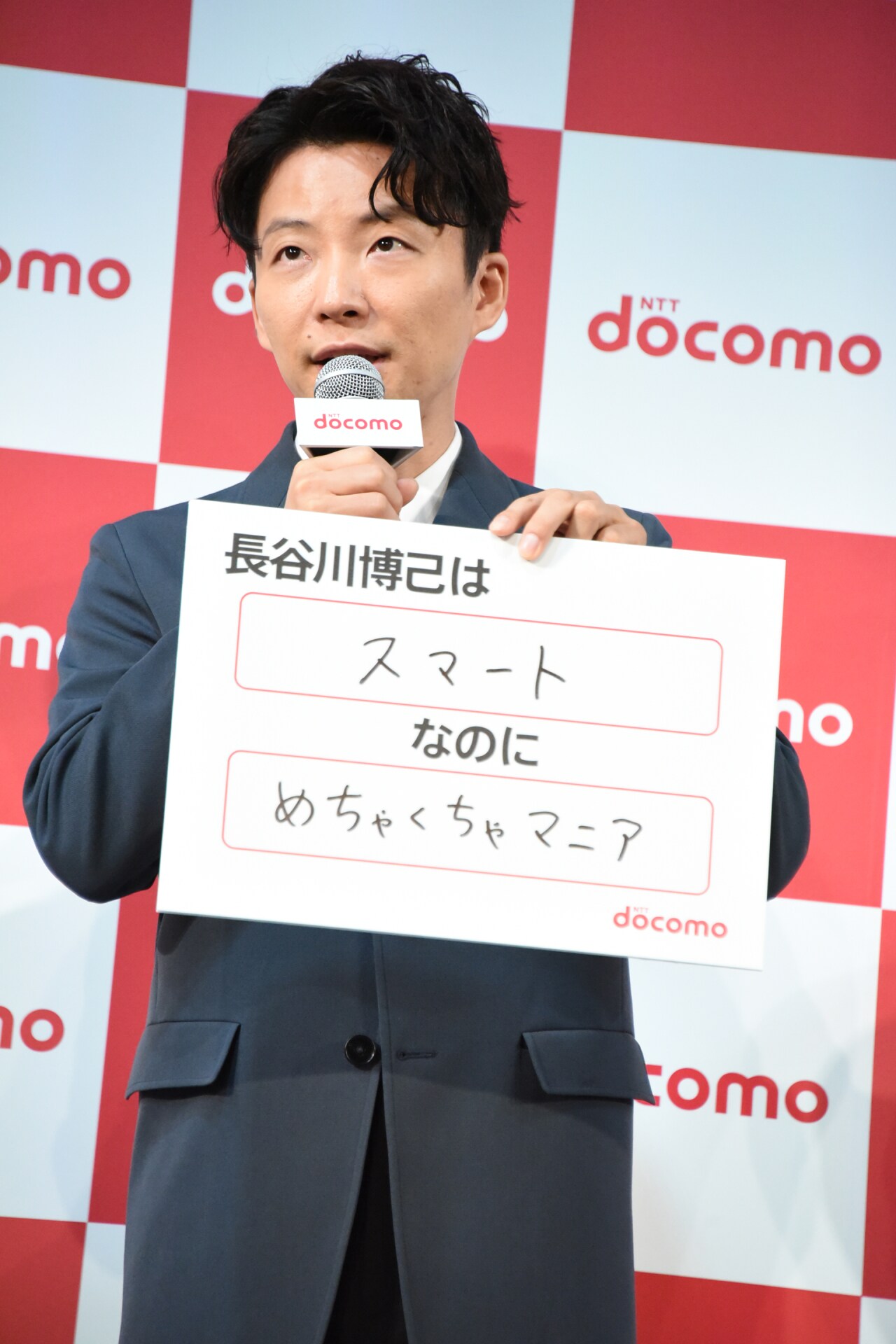星野源、ドコモ発表会で大好きな細野晴臣をアピール「展覧会やってます