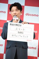 長谷川博己について話す星野源。