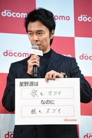 星野源について話す長谷川博己。