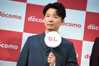 「なし」の星野源。
