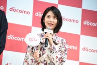 「なし」の浜辺美波。